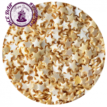 посыпка звезды золотые4